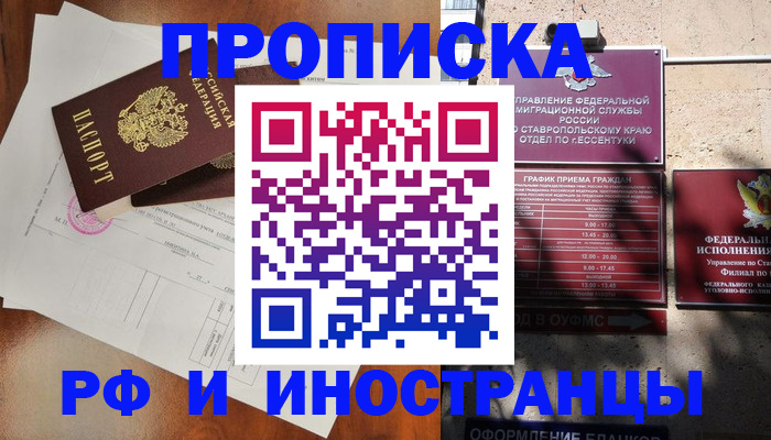 регистрация для дет. сада в Зеленогорске